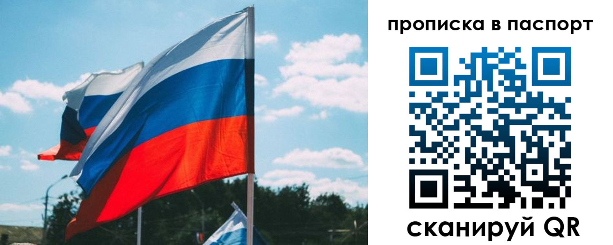 найти адрес прописки в Кумертау