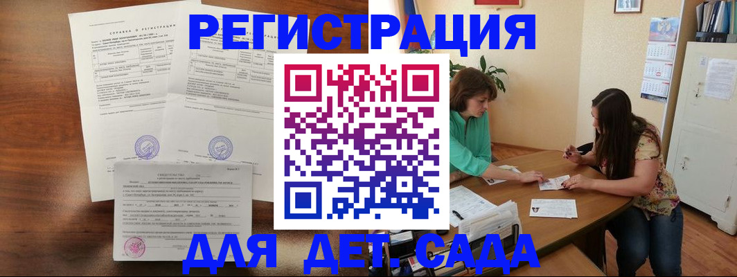 прописка от собственника в Кумертау